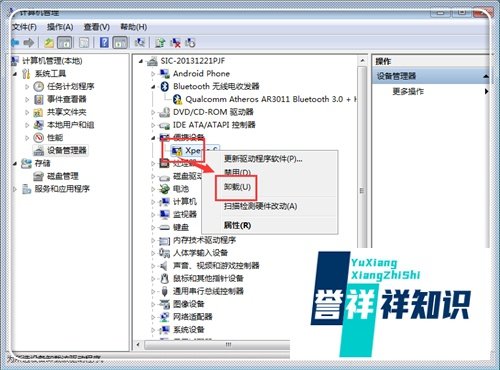 sony pc companion无法连接怎么办
