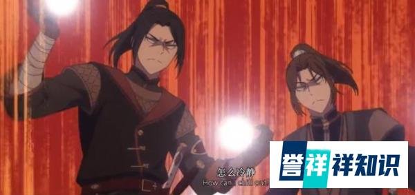 《天官赐福》中两大毒舌男,戚容为何比慕情讨喜?