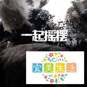 2013最新好听的中文歌曲推荐
