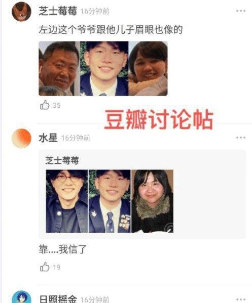陈坤疑似回应儿子生母谣言 曾网传母亲身份是小保姆