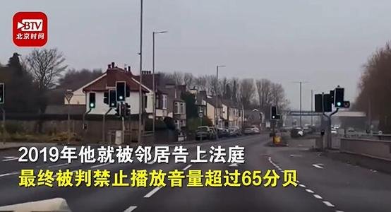 老人放音乐声大坐牢,会不会有点小题大做?