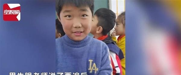 男孩为让舅舅脱单欲让老师变舅妈