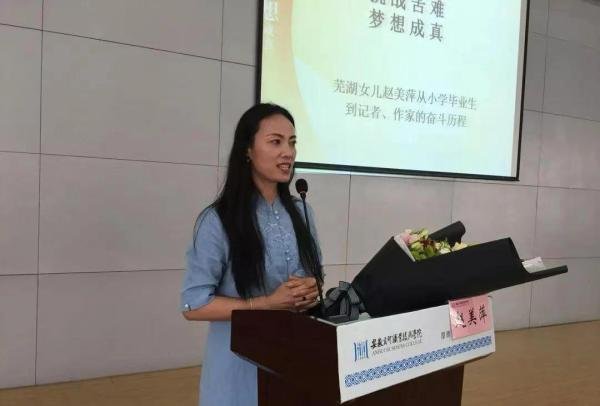 荐读《我的苦难,我的大学》——献给处在迷茫困苦中的人们