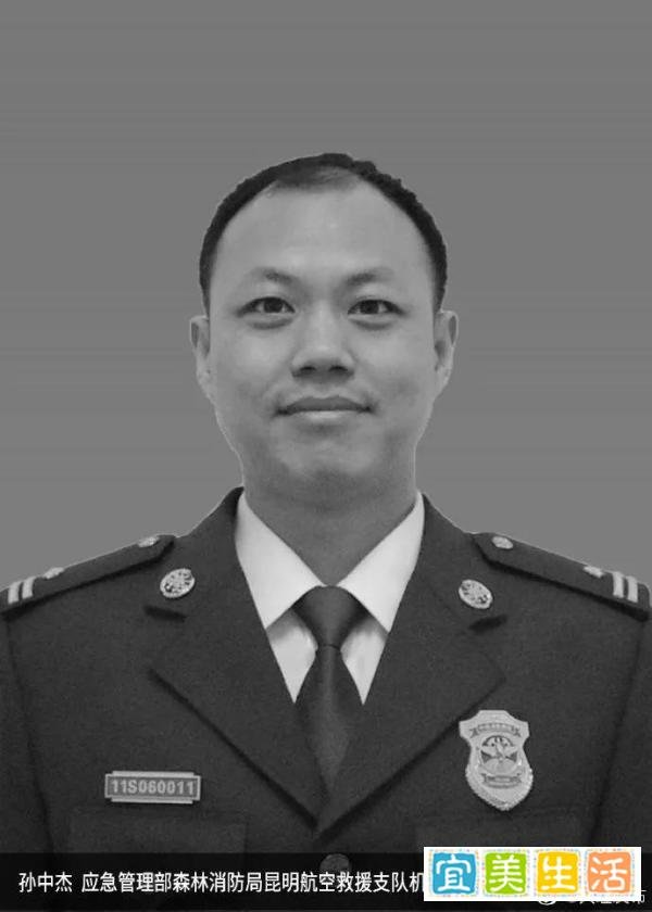 心痛!4名英雄都是80后……