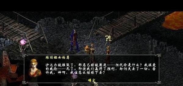 圣域魔都魅影支线攻略