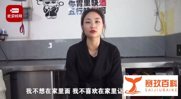 “我不喜欢让老公养我” :95后三孩妈妈摆摊卖肉走红,外号“猪肉西施”