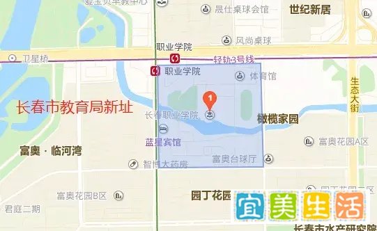 长春市教育局搬家啦,新地址在哪?