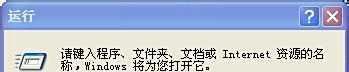 chkdsk工具在哪？chkdsk工具是什么?怎么用