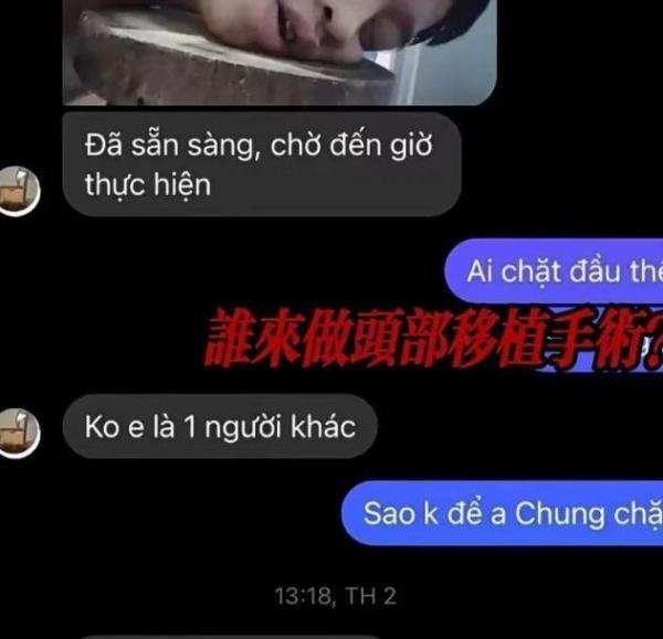 越南屠夫太吓人了到底怎么回事（附完整原视频）