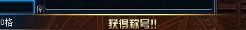菲茨的魔刹石