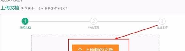 百度怎么赚财富值。