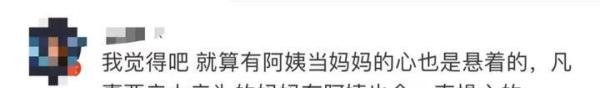 蔡少芬谈养娃,10年没睡过整觉,当妈的能不操心吗?