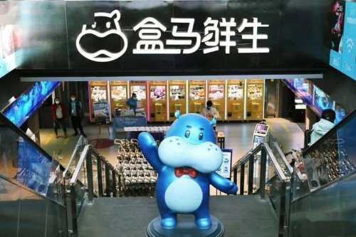 京东美团盒马等电商企业被西安市监局约谈,此次约谈的内容是什么?