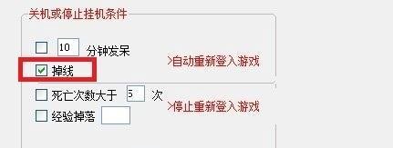 热血宝宝免费版登陆教程