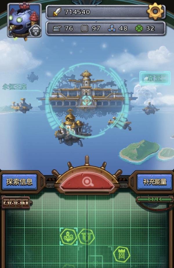 不思议迷宫永恒王座攻略