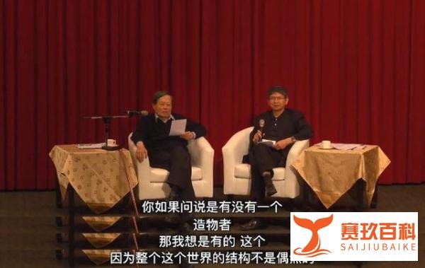 杨振宁：总有一只神秘的手，在“操控”着这个世界
