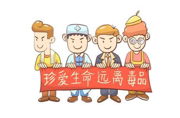 青骄第二课堂禁毒微动漫答题答案