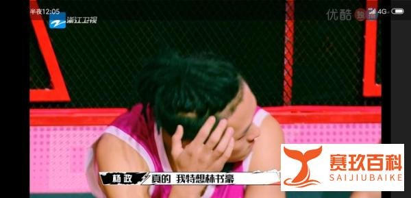 《这！就是灌篮》说声再见!