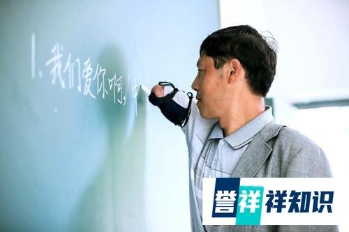 错过再等20年！今年教师节，给你的老师说声“中秋快乐”！