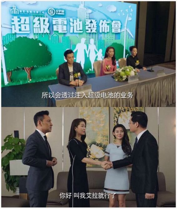《再创世纪》的剧情有哪些槽点?