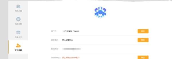 全网货最多的礼包平台88skins攻略