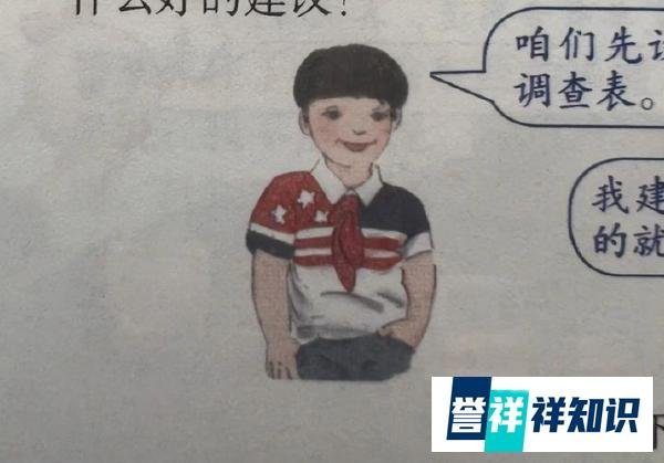 答胡锡进及网友——虚拟争议插图创作者的动机和想法分享给大家