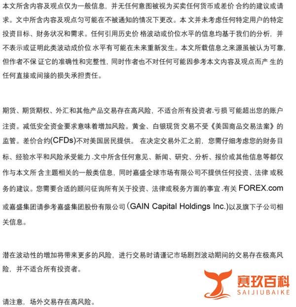 美CDC：德尔塔传染性堪比水痘 已接种疫苗人群传播速度不降