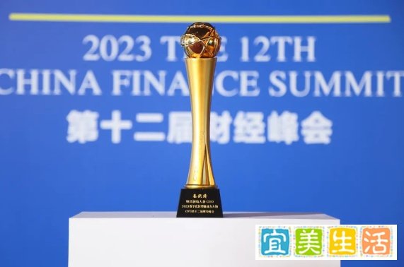 恒昌创始人兼CEO秦洪涛获“2023数字化转型推动力人物”