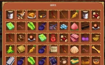 皇后成长计划道具有什么