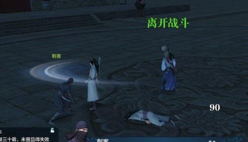天涯明月刀夜探郡王府打法攻略-天涯明月刀如何顺利通关夜探郡王府