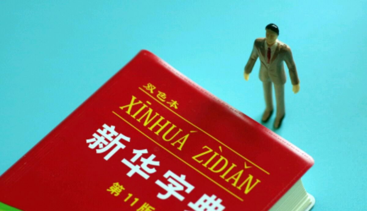 覆盖的近义词是哪些？