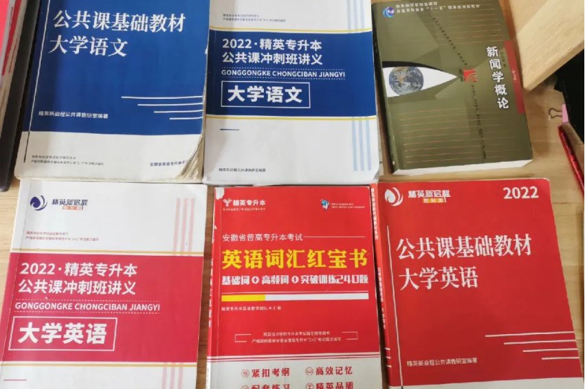 南昌医学院专升本分数线2023