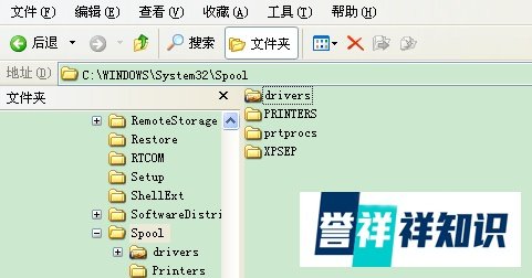 添加打印机提示操作无法完成怎么办