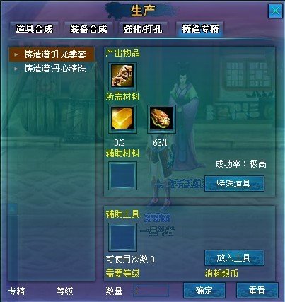 斗破苍穹web的游戏特色