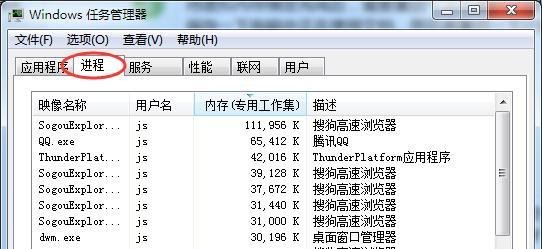 Win7提示是否要更改配色方案来提高性能怎么办