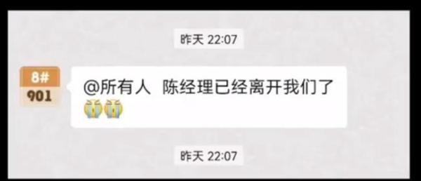 上海一48岁物业经理倒在值班室 这是咋情况？