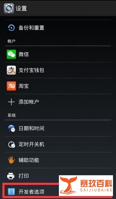 ART模式是什么?怎样开启ART模式?