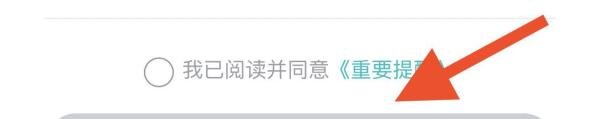 蔚来如何注销账号