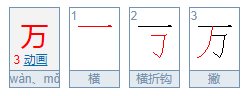 大写数字壹贰叁肆到拾百千万怎样写?