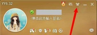 YY语音怎么样设置默认皮肤、自定义皮肤？