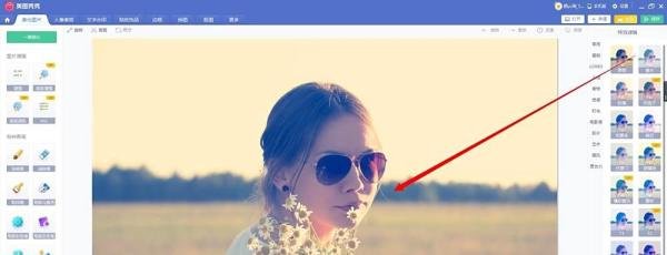 美图秀秀如何制作非主流闪图
