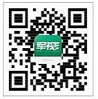 军视监控摄像头怎么安装使用？