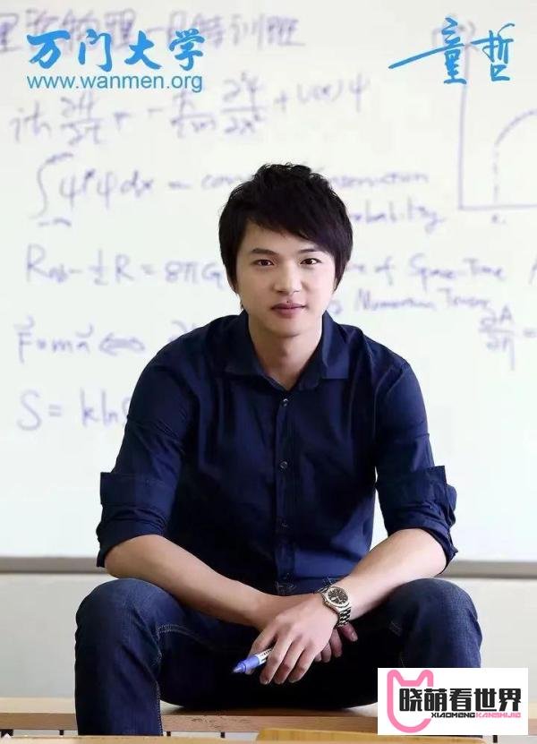 万门大学创始人疑似跑路,回顾创业路处处是雷,在线AI课程也在重灾区