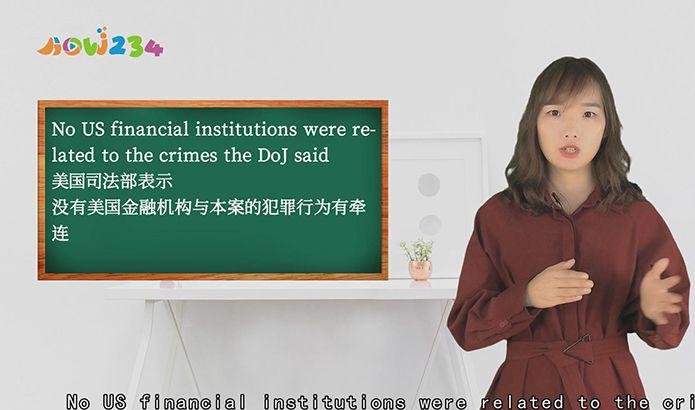 “doj”的讲解