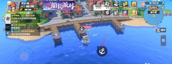 航海王热血航线营救海盗船长怎么做