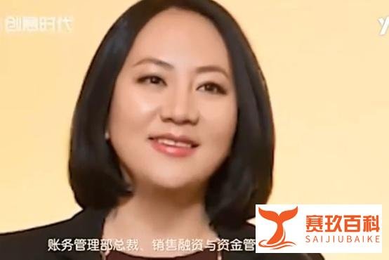 孟晚舟和董明珠，成功的女人都有什么共同点？