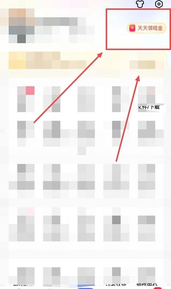 百度怎么绑定好友关系领红包