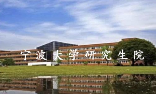 2023广州考研成绩公布的时间