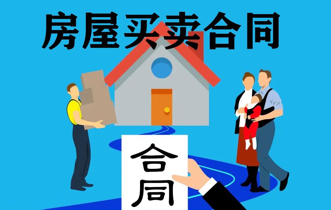 药企卖两套学区房换来2100万，卖房续命能度过危机吗？