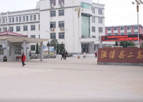 泌阳二高分数线是多少？